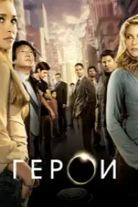 постер